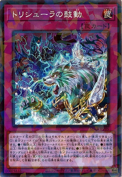 card_111867