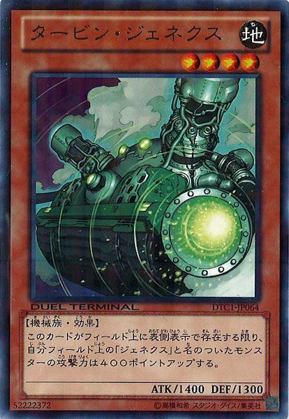 card_111871
