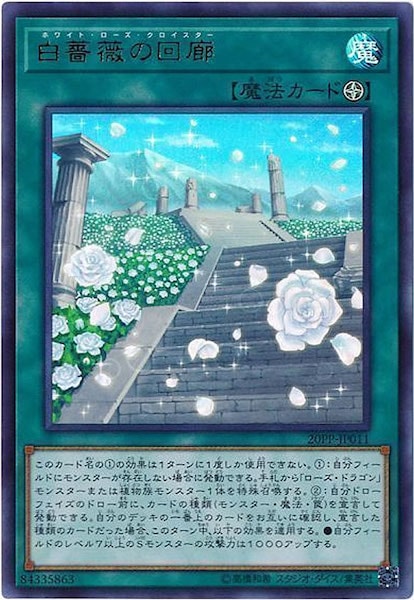 card_111885