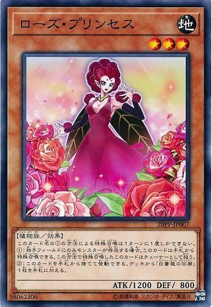 card_111886