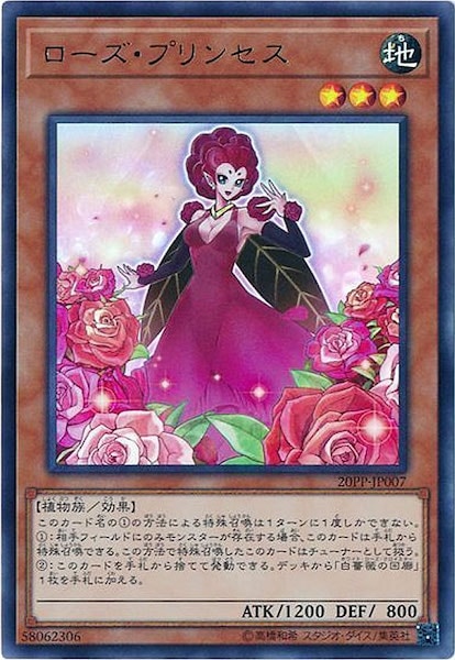 card_111886
