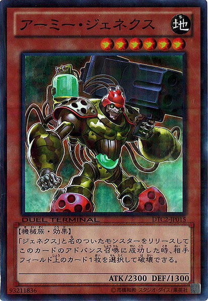 card_111926