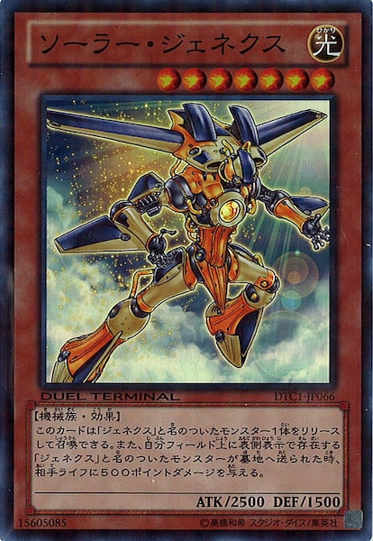 card_111928