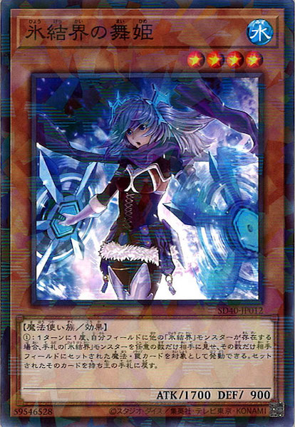 card_111933