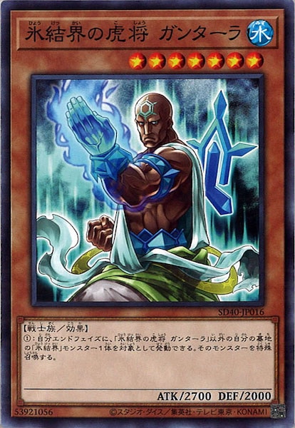 card_111934