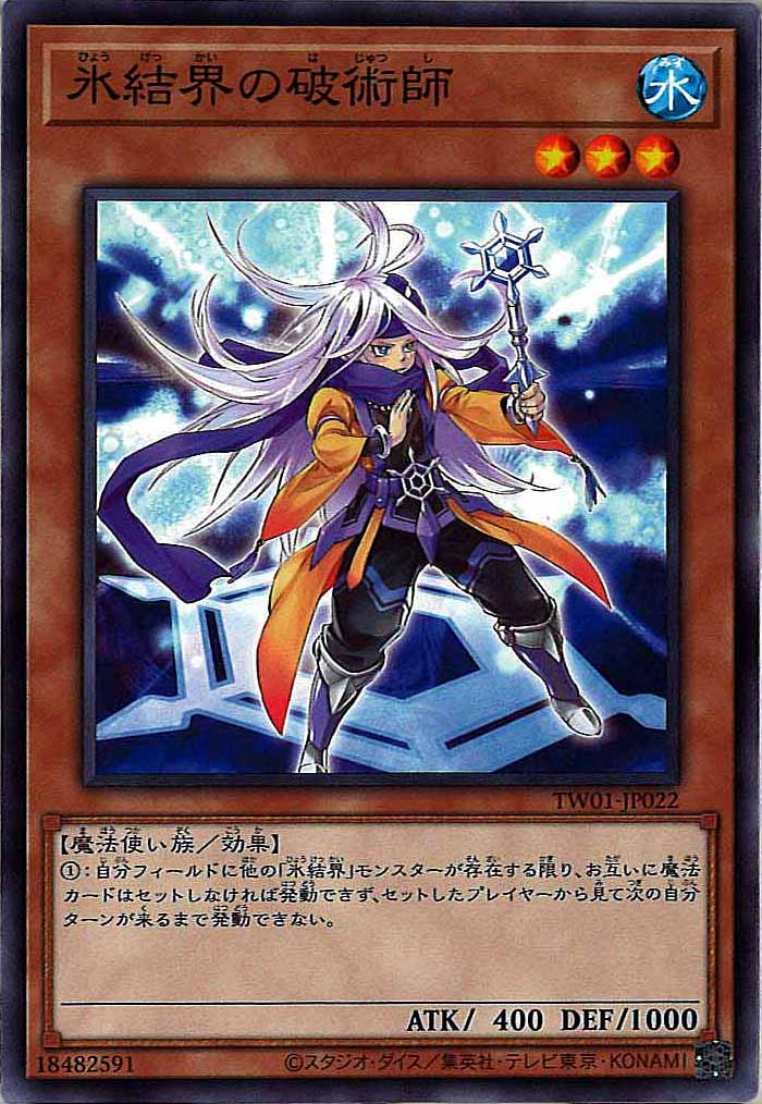 card_111938