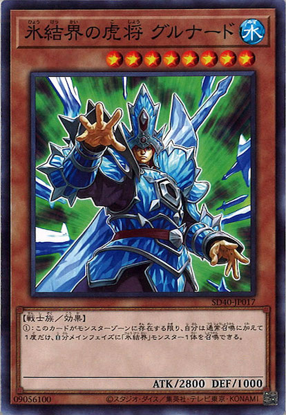 card_111940