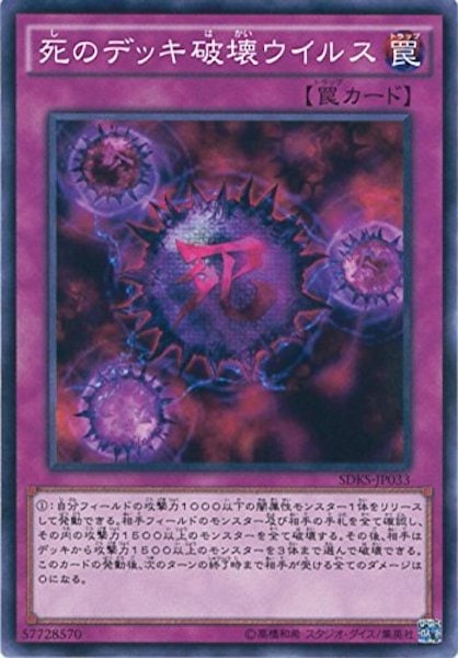 card_111989