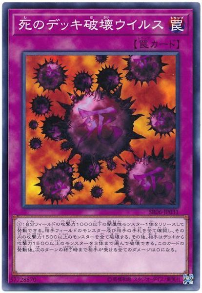 card_111989