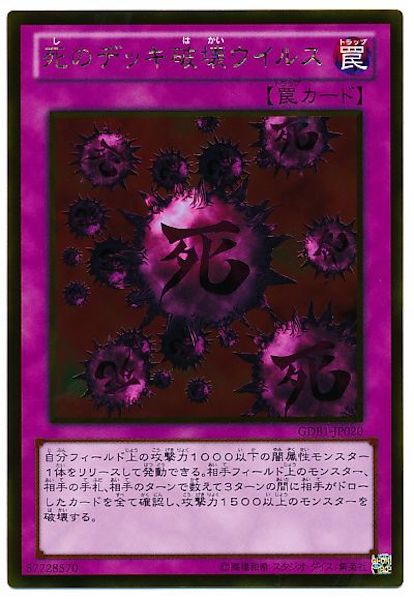 card_111989