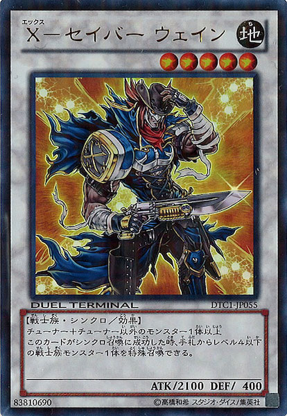 card_111996