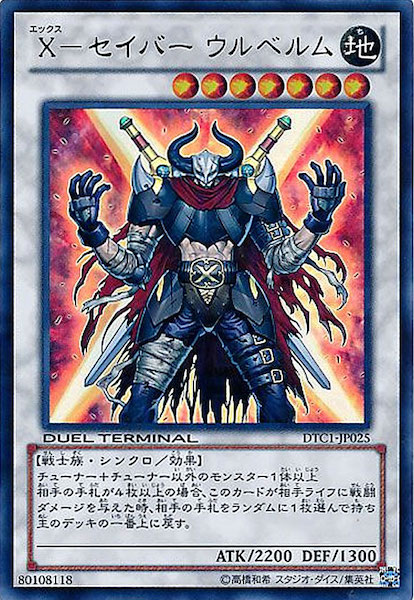 card_111997