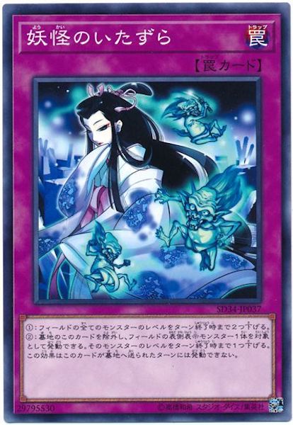 card_112039