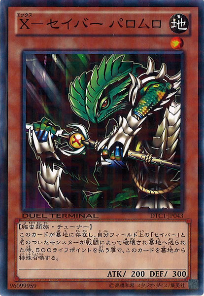 card_112057