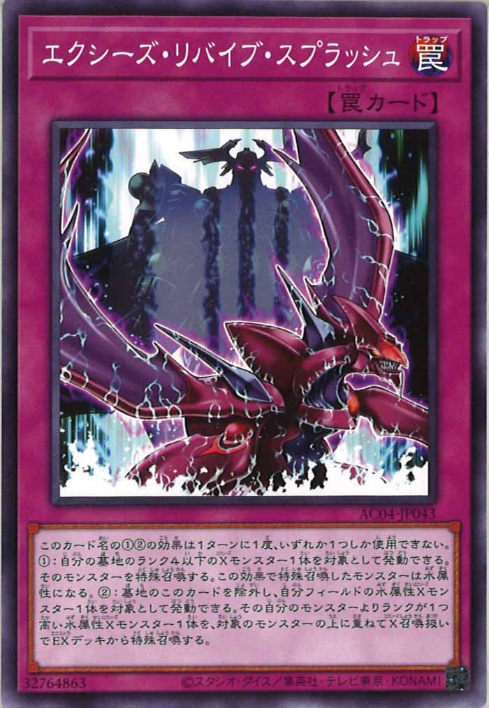 card_112188