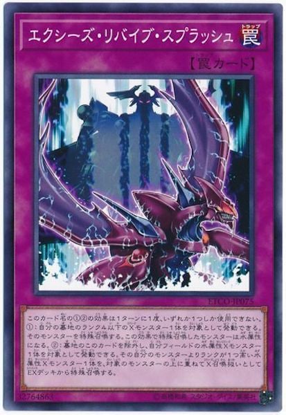 card_112188