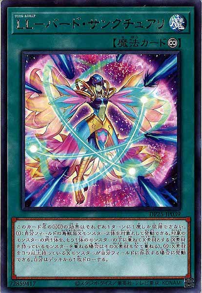 card_112194