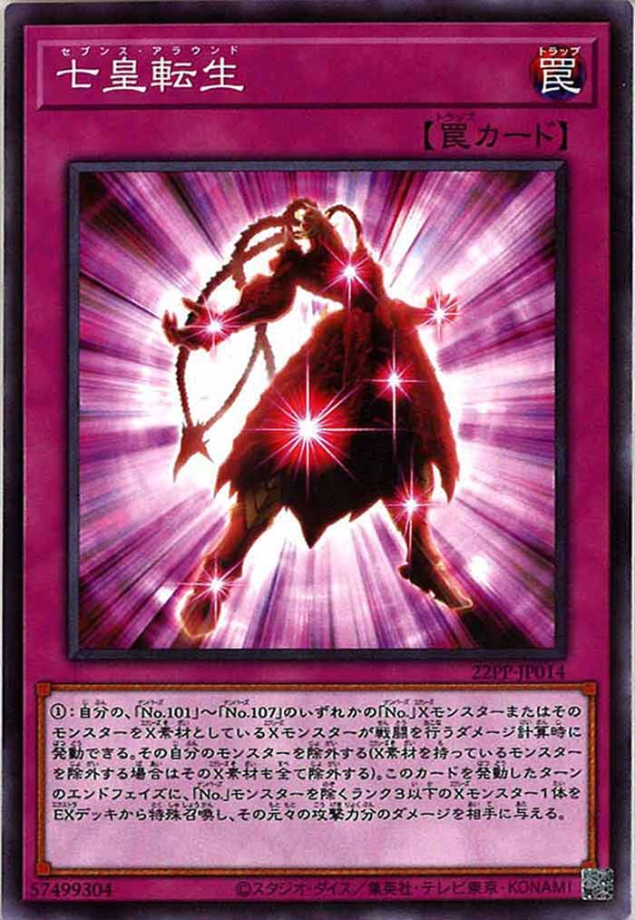 card_112195