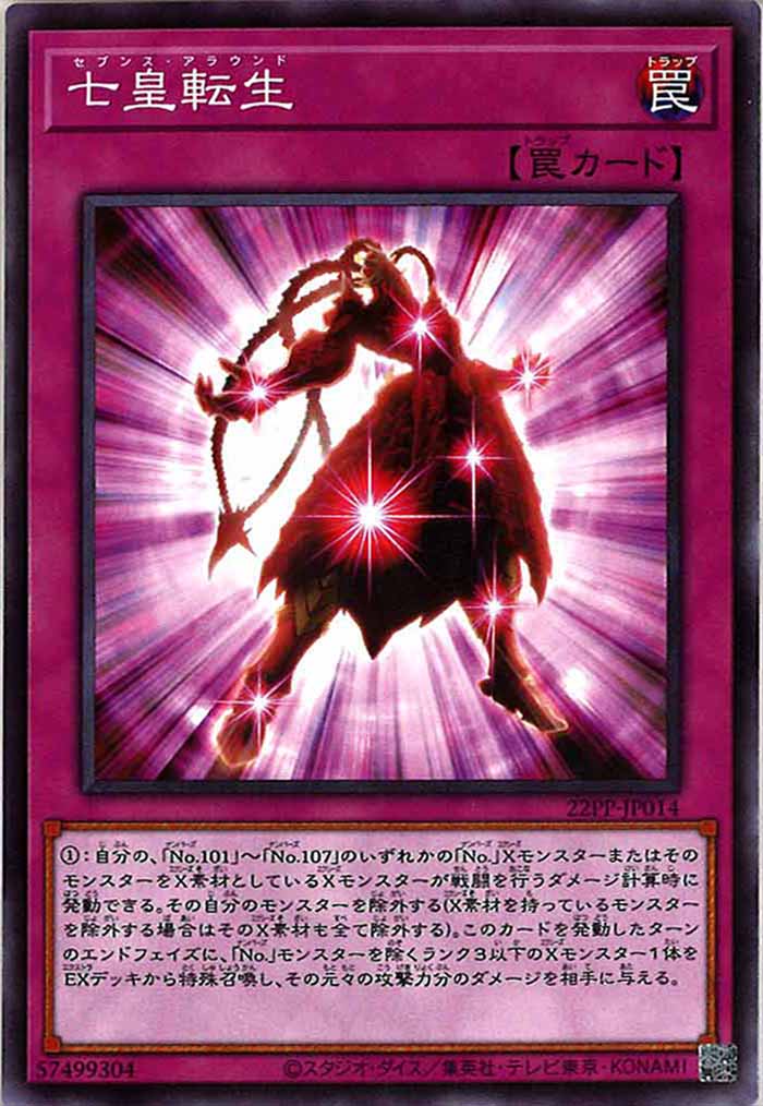 card_112195