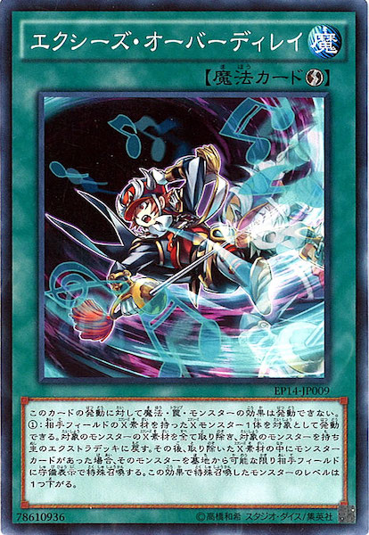 card_112200