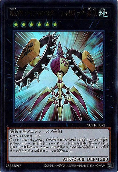 card_112206