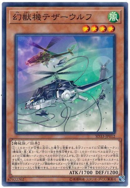 card_112305