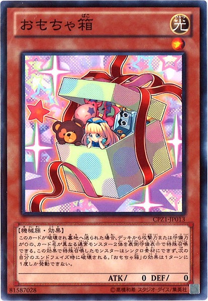 card_112452
