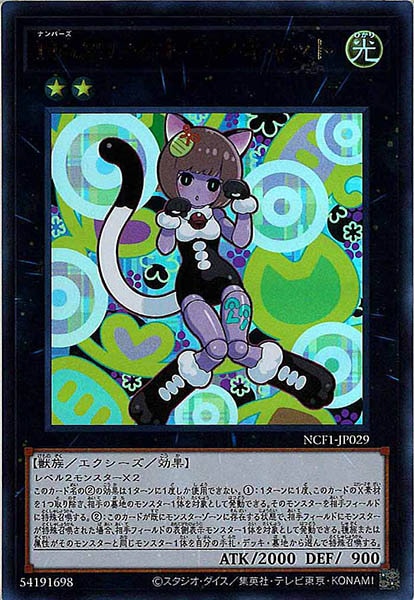 image_card_112509