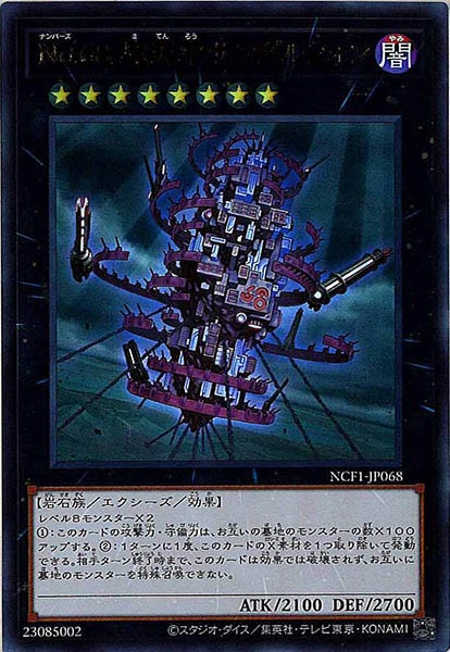 image_card_112510