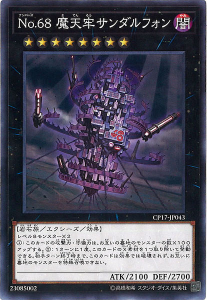 card_112510