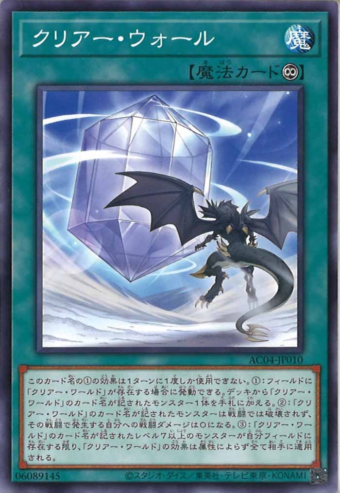 card_112531