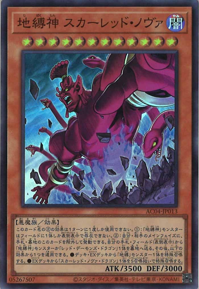 card_112532