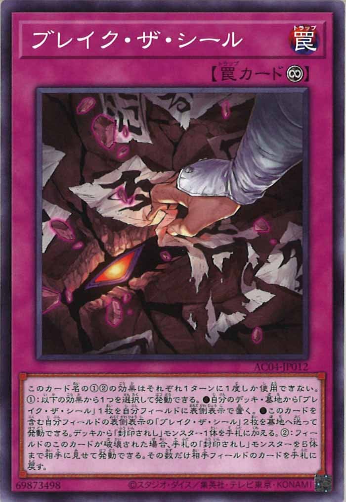 card_112549