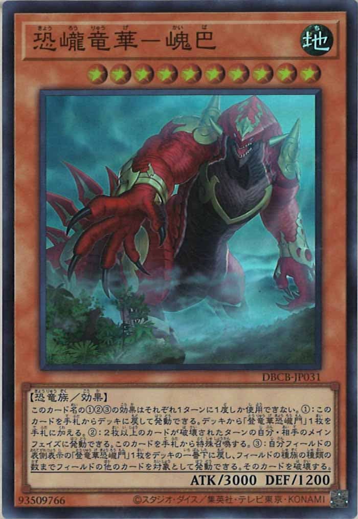 card_112593