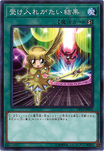 card_112597