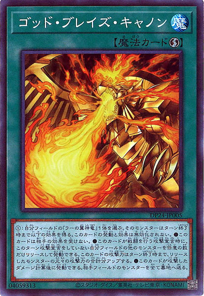 card_112600