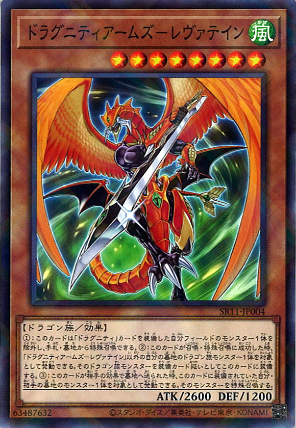 card_112607