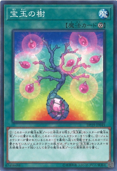 card_112610