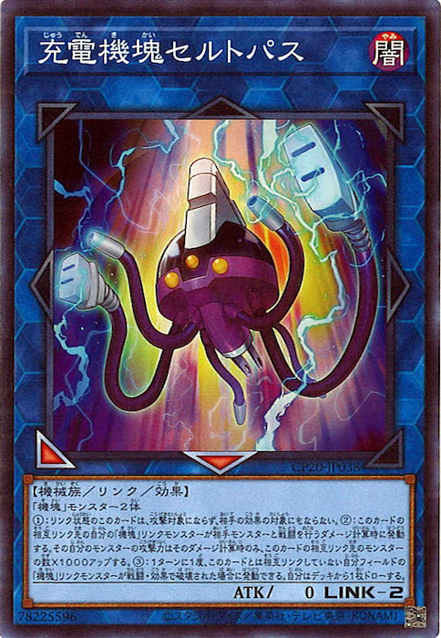 card_112628