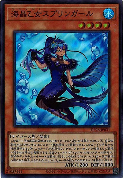 card_112630