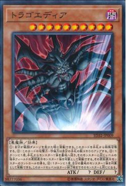 card_112640
