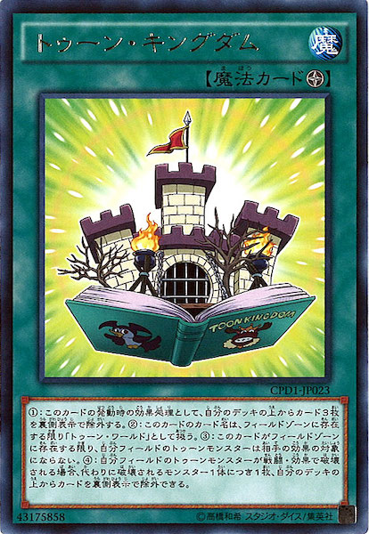 card_112643