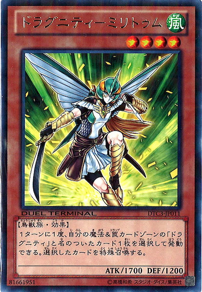 card_112648