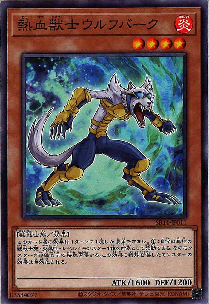 card_112667