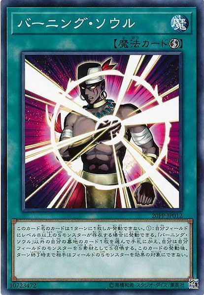 card_112669