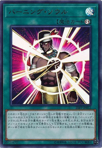 card_112669