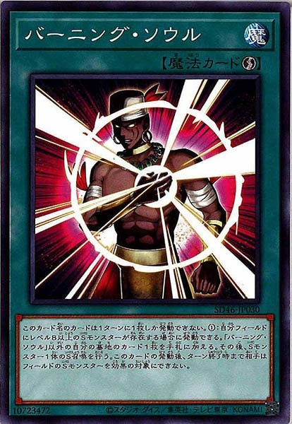 card_112669