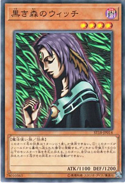 card_112670