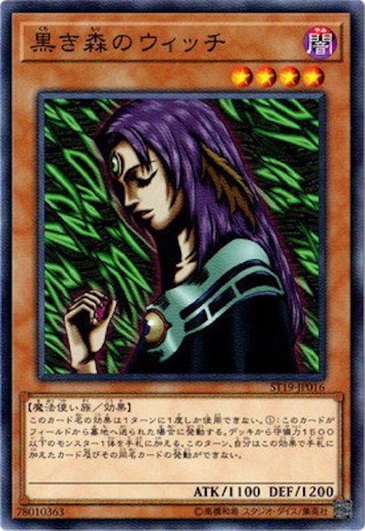 card_112670