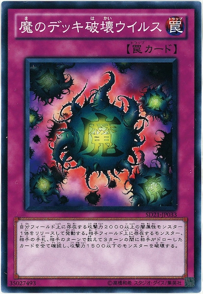 card_112691